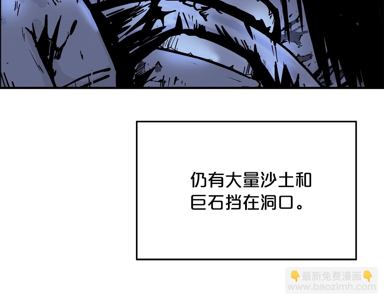 第21话 洞里的魔神165