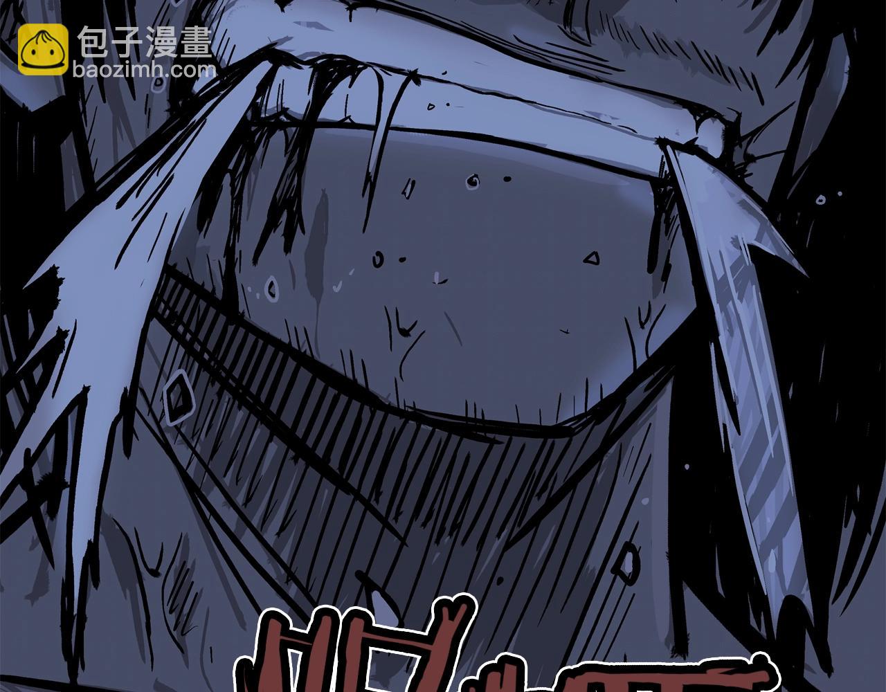 第21话 洞里的魔神167