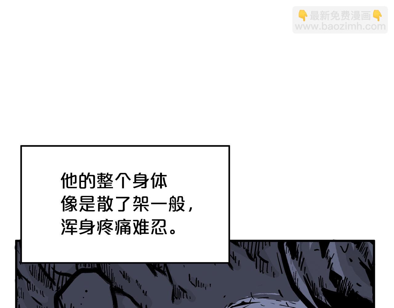 第21话 洞里的魔神17
