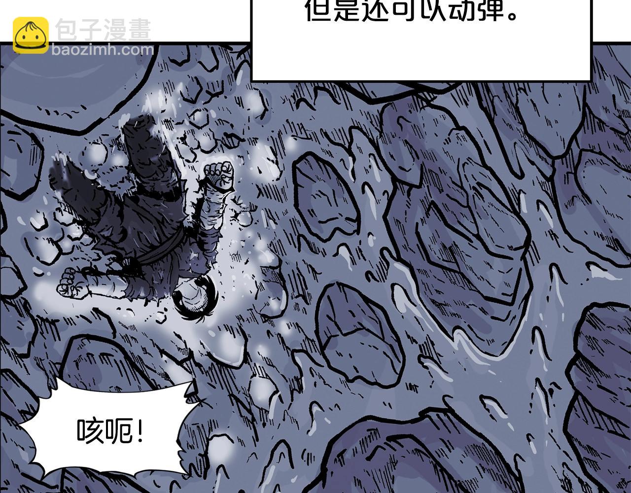 第21话 洞里的魔神20
