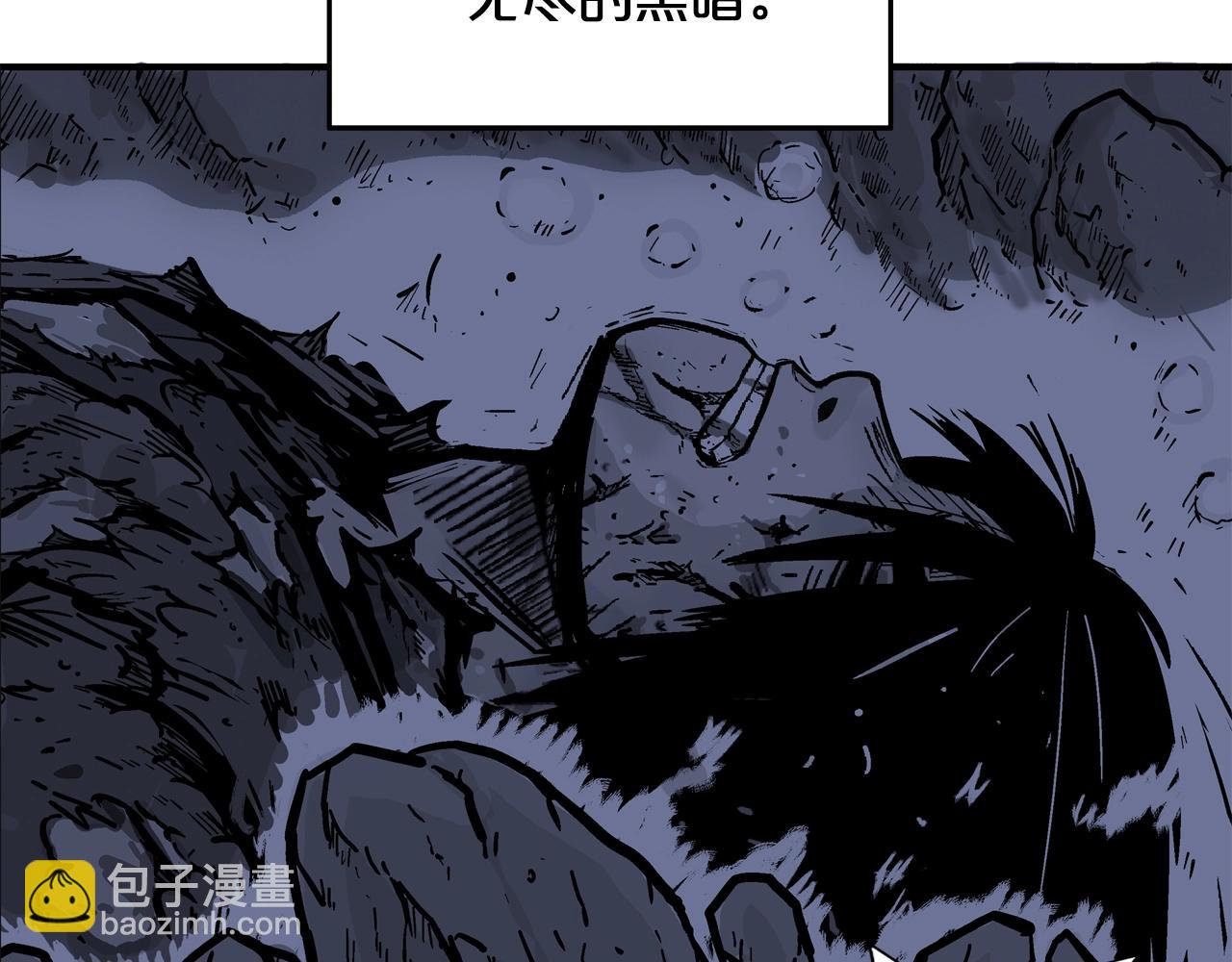 第21话 洞里的魔神22