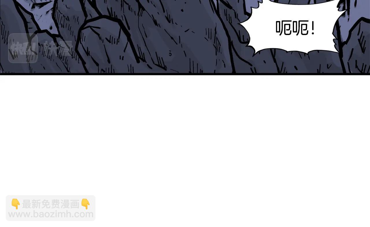第21话 洞里的魔神23