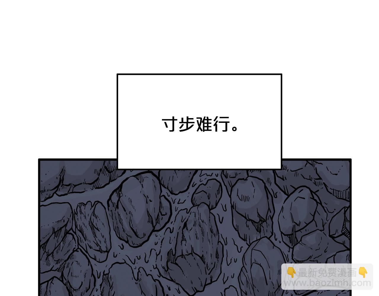 第21话 洞里的魔神24