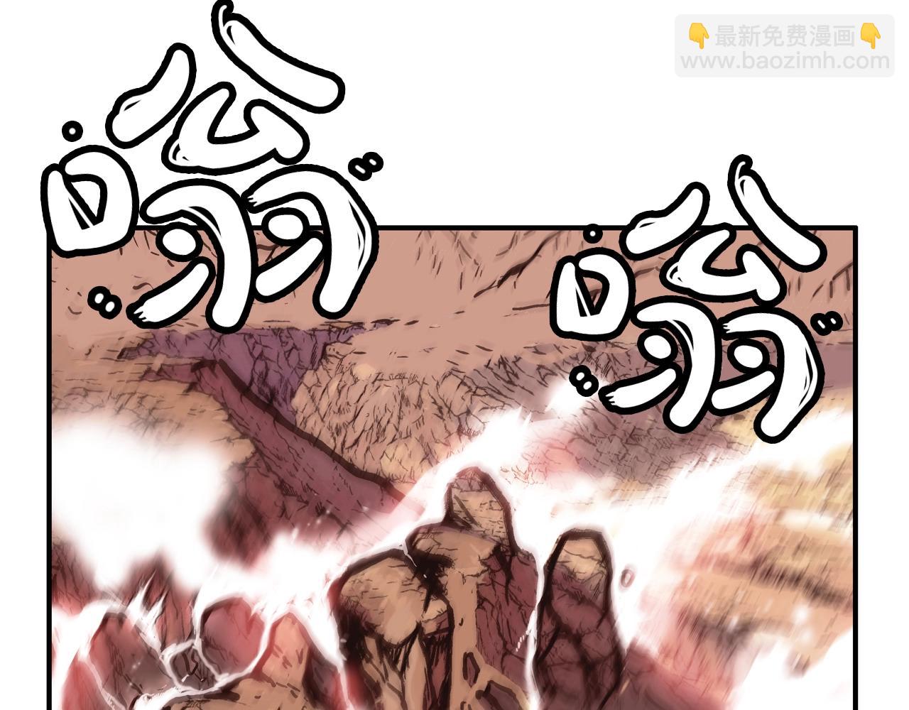 第21话 洞里的魔神29