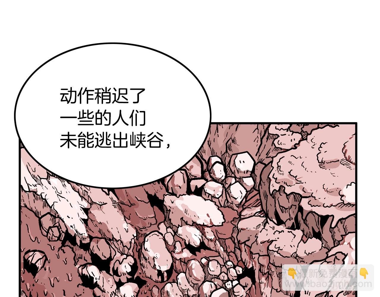 第21话 洞里的魔神31