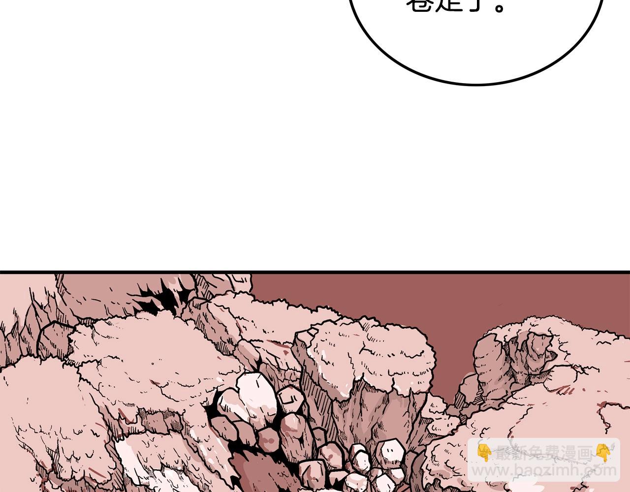 第21话 洞里的魔神33