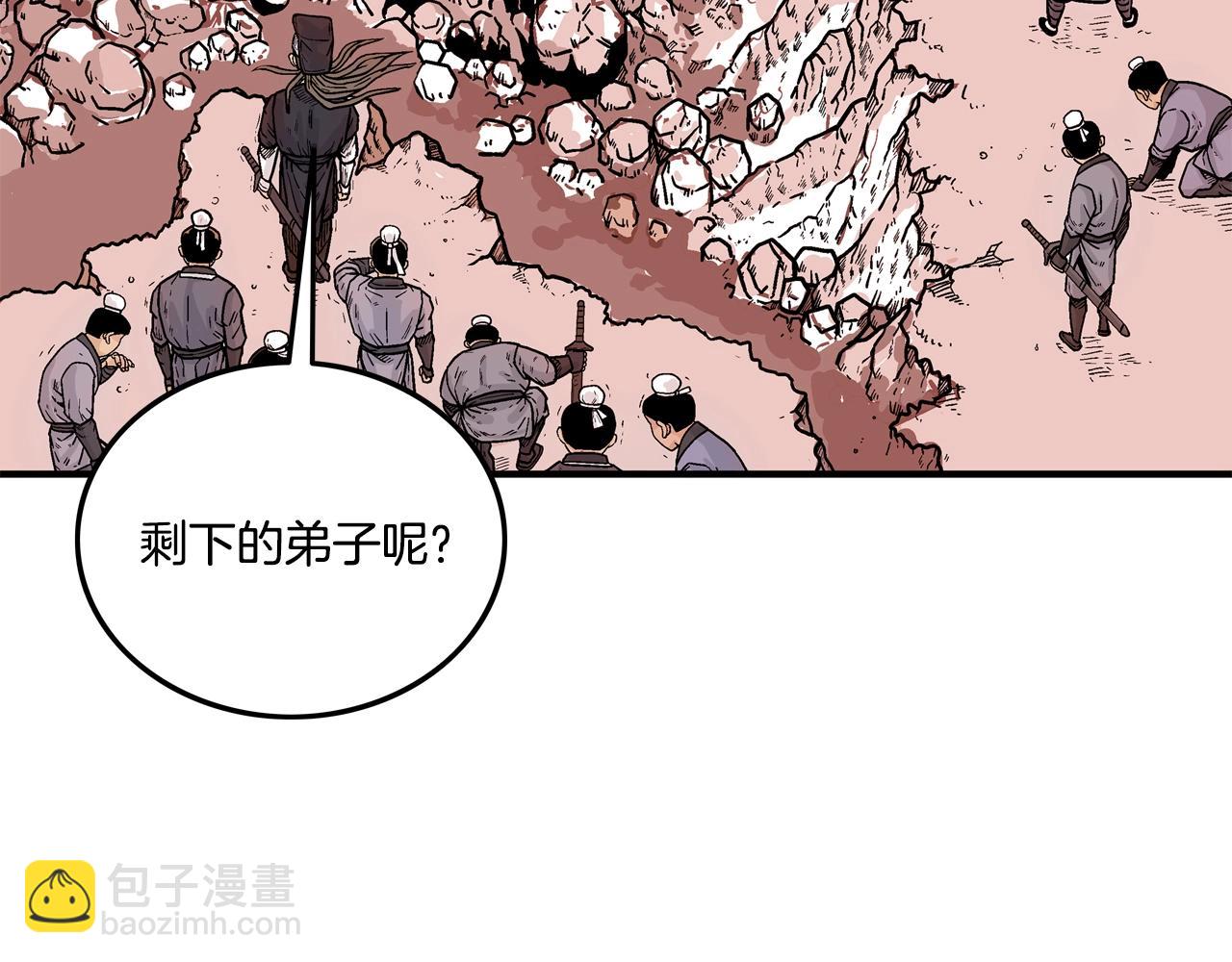 第21话 洞里的魔神35