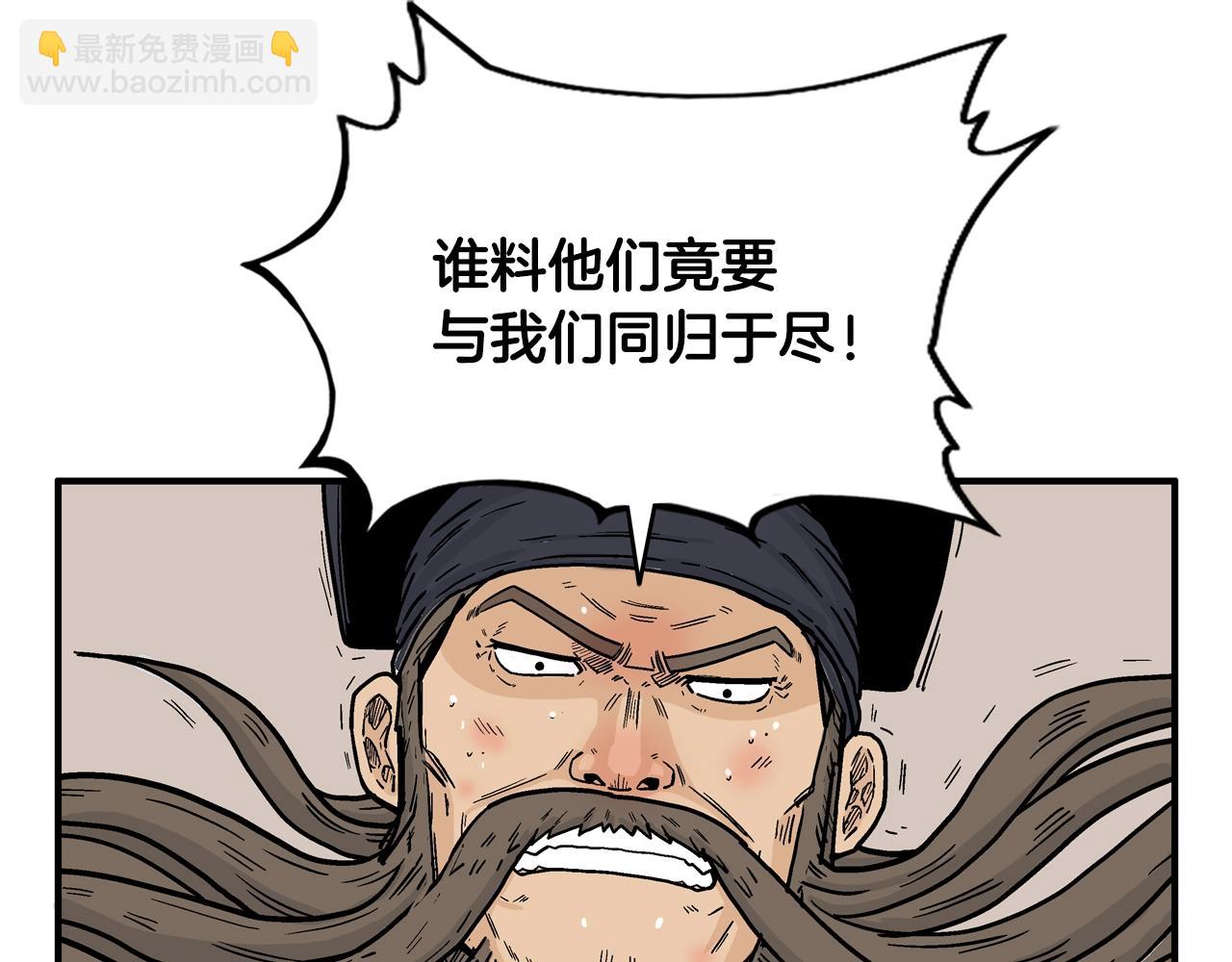 第21话 洞里的魔神39