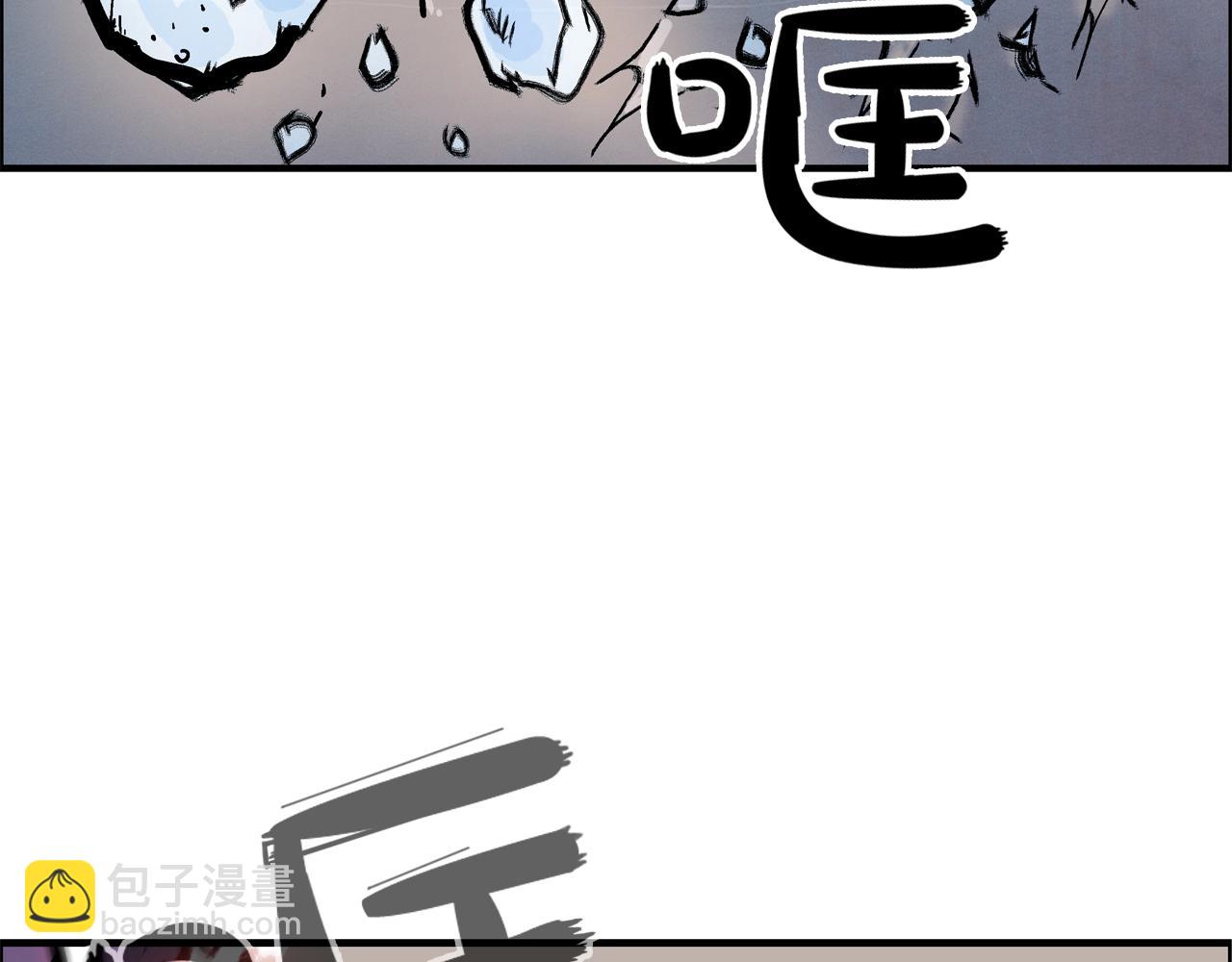 第21话 洞里的魔神4