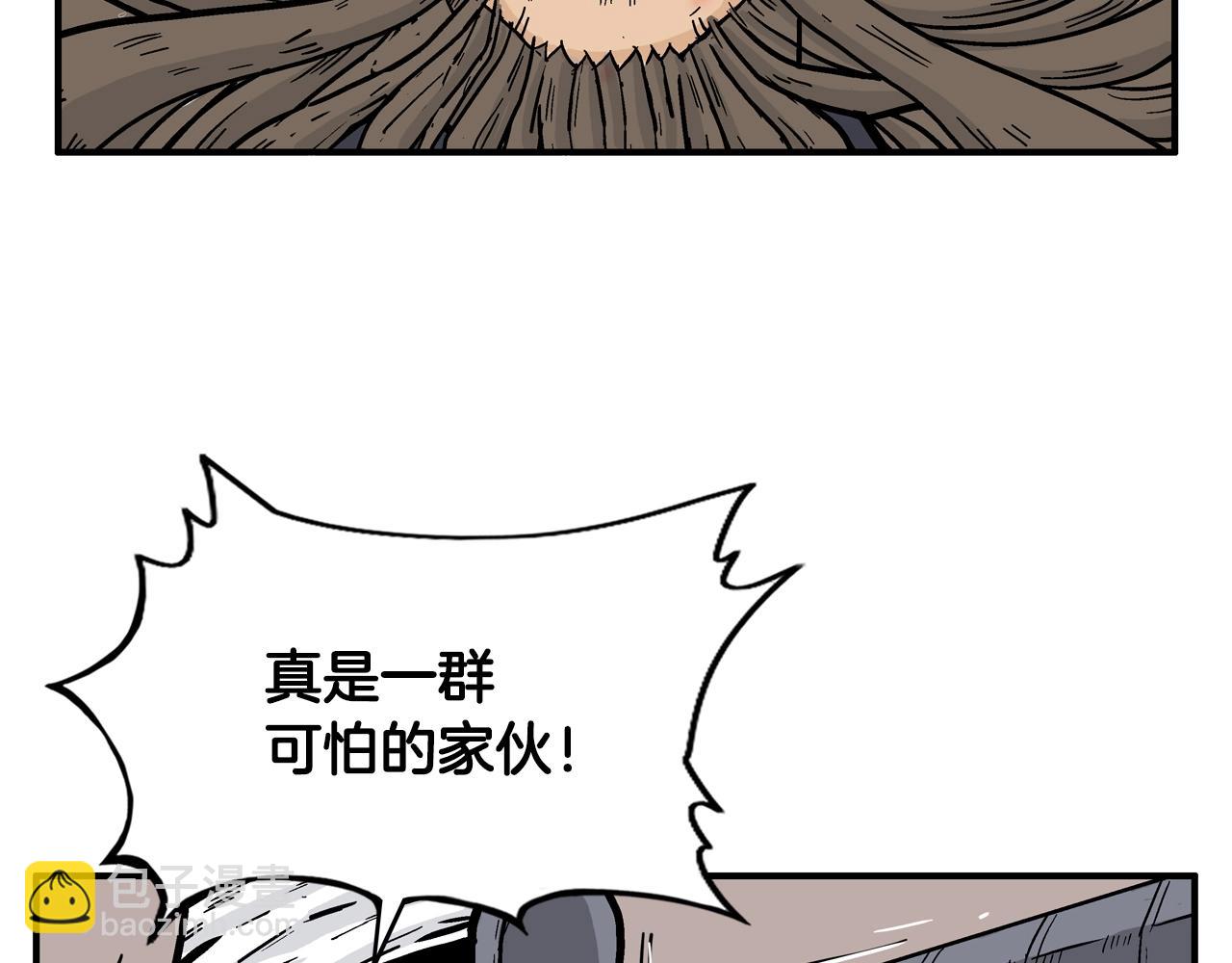 第21话 洞里的魔神40