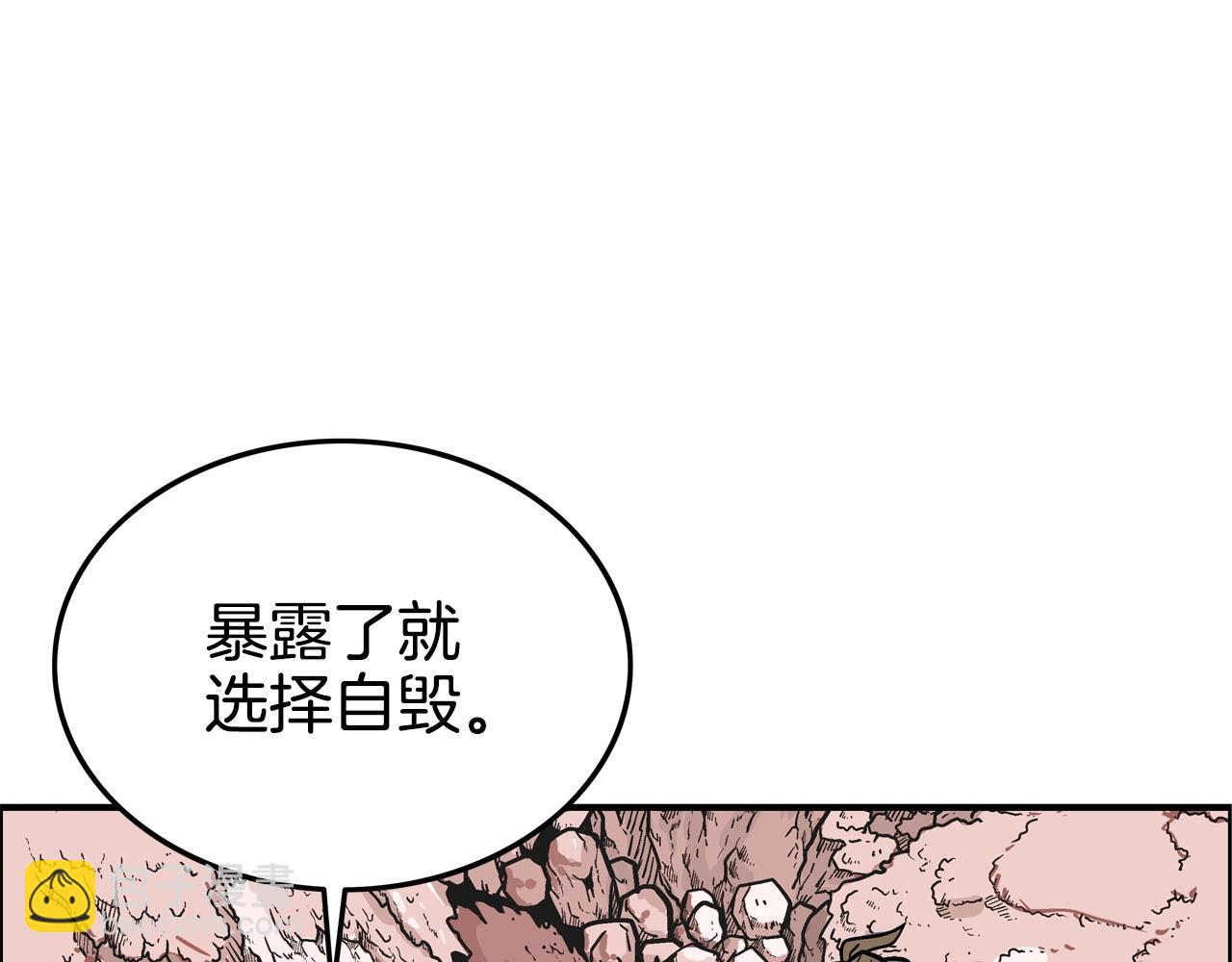 第21话 洞里的魔神42