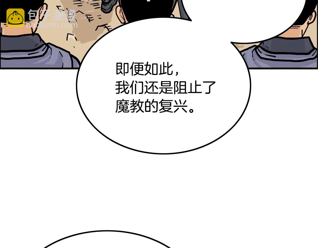 第21话 洞里的魔神44