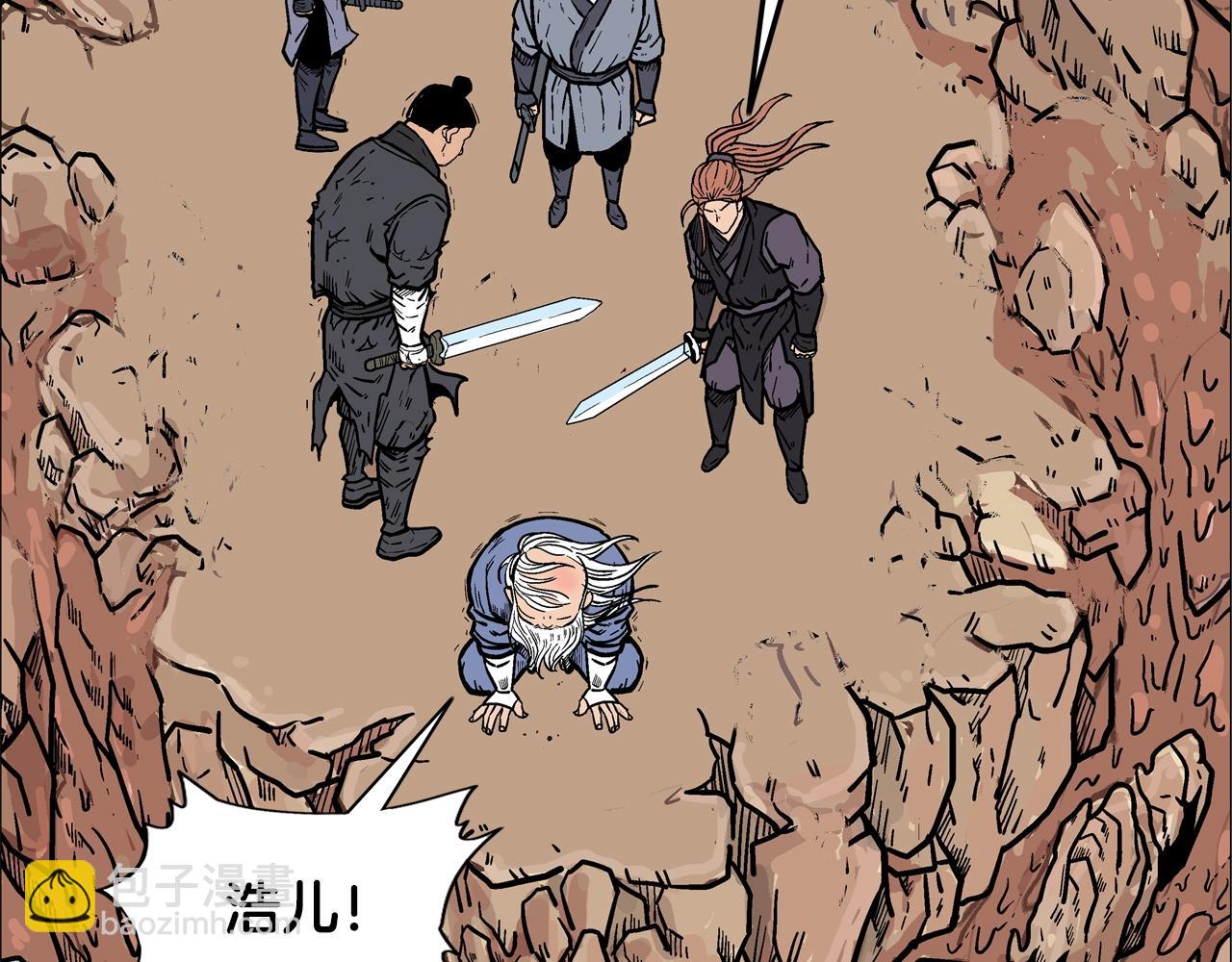 第21话 洞里的魔神48