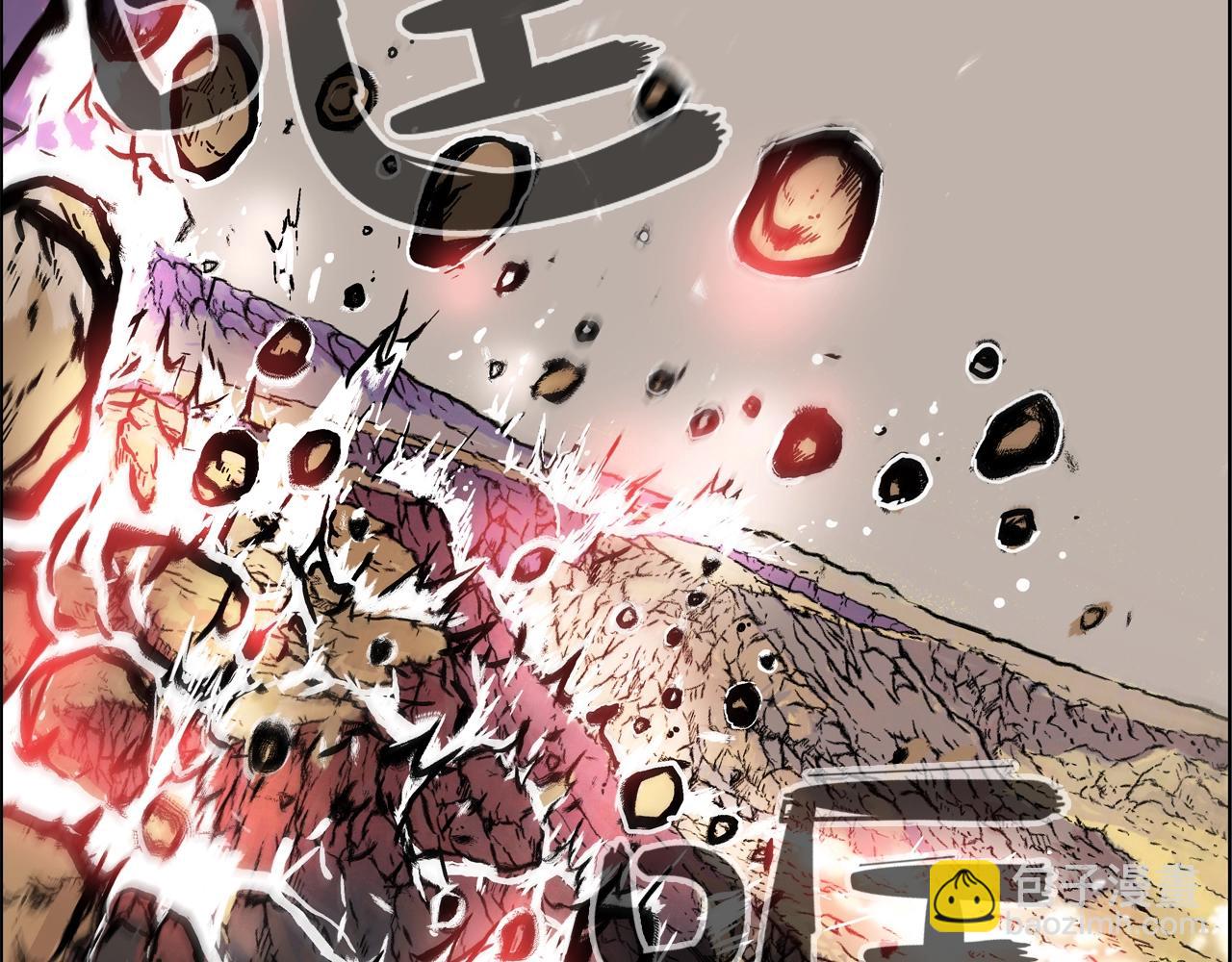 第21话 洞里的魔神5