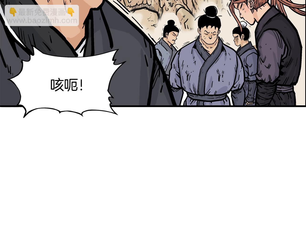 第21话 洞里的魔神56