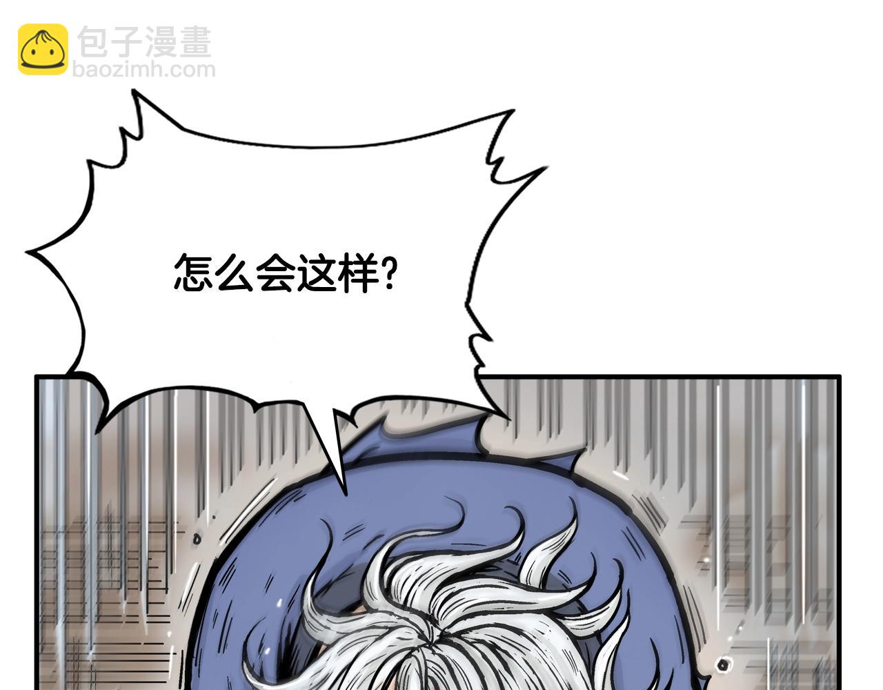 第21话 洞里的魔神57