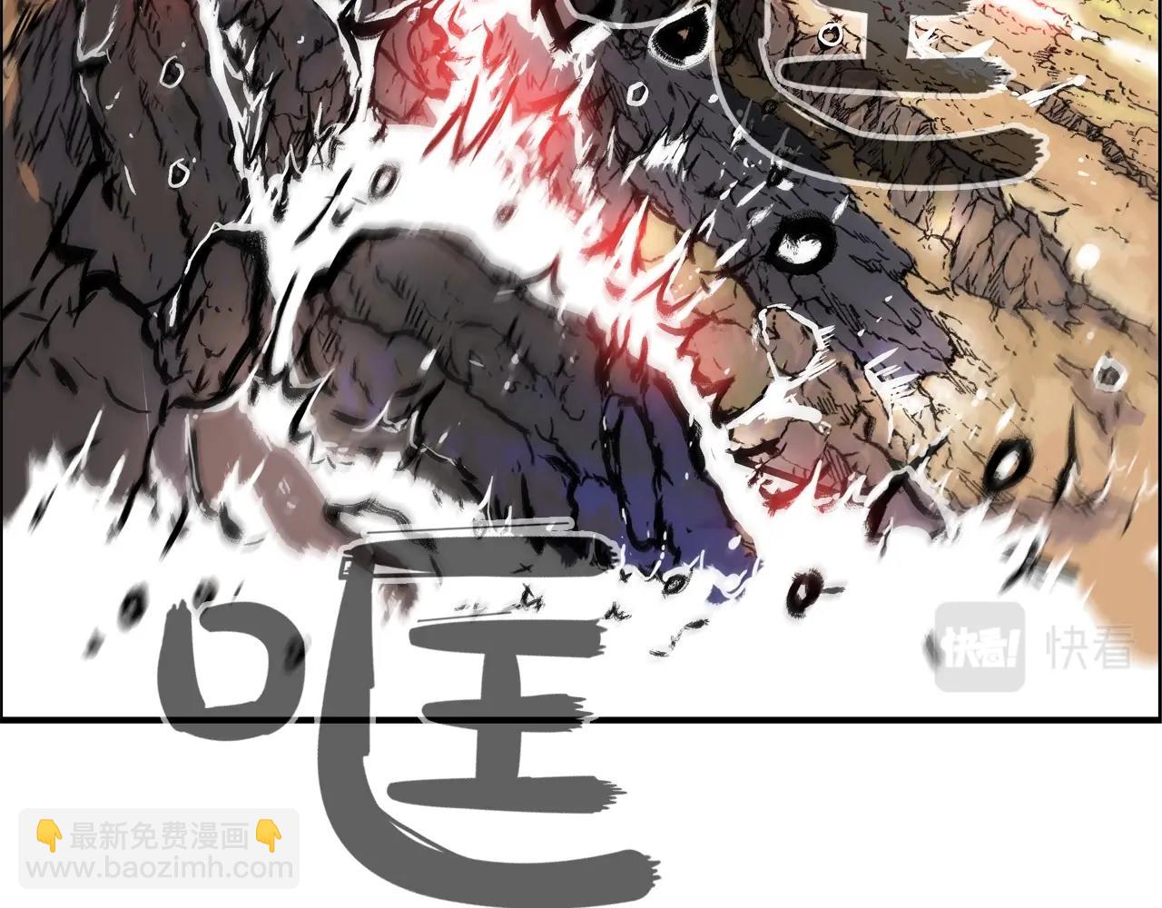 第21话 洞里的魔神6