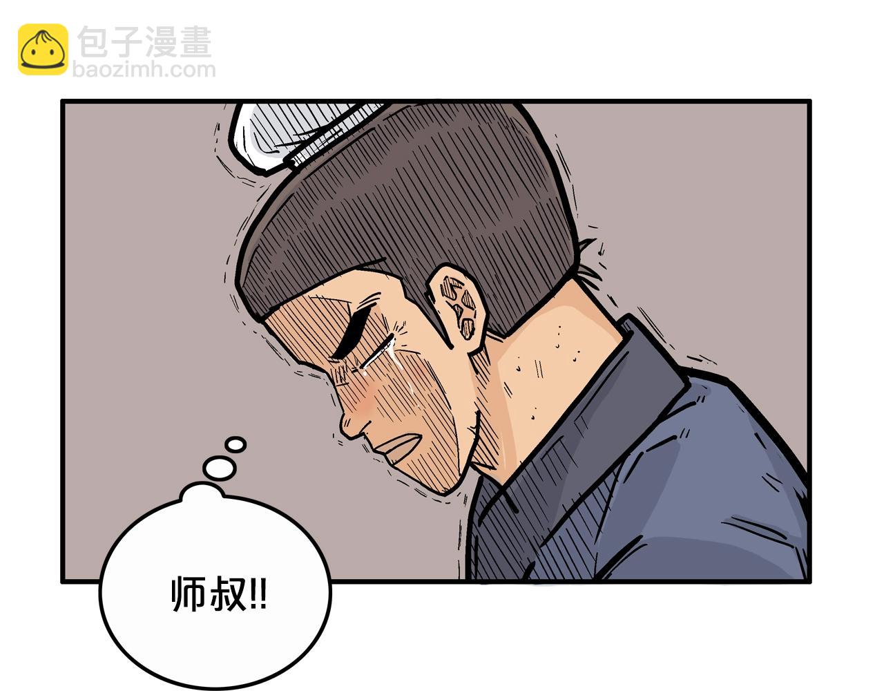 第21话 洞里的魔神63