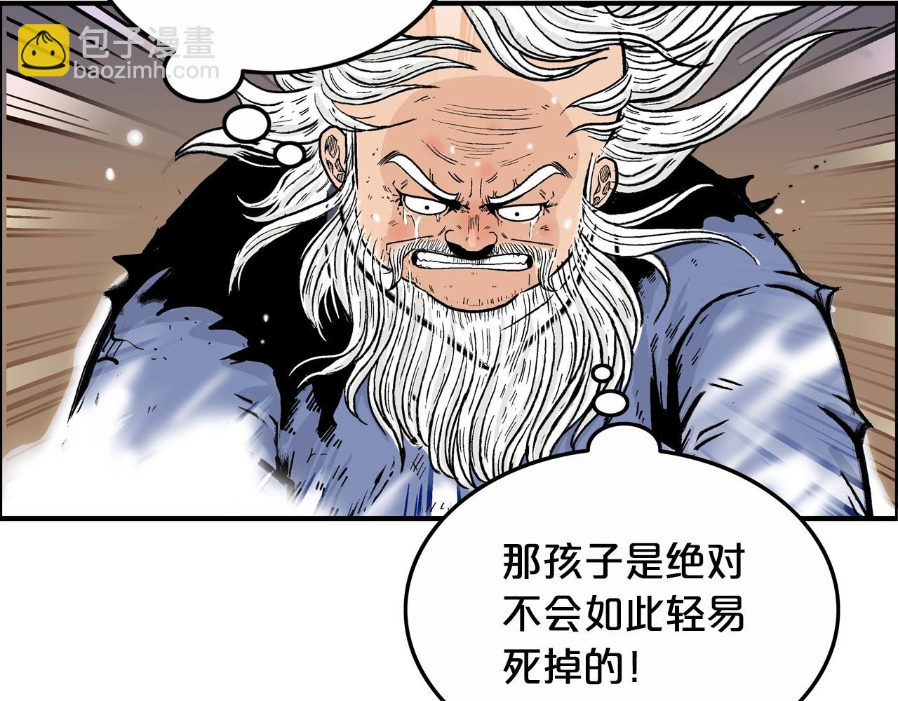 第21话 洞里的魔神65