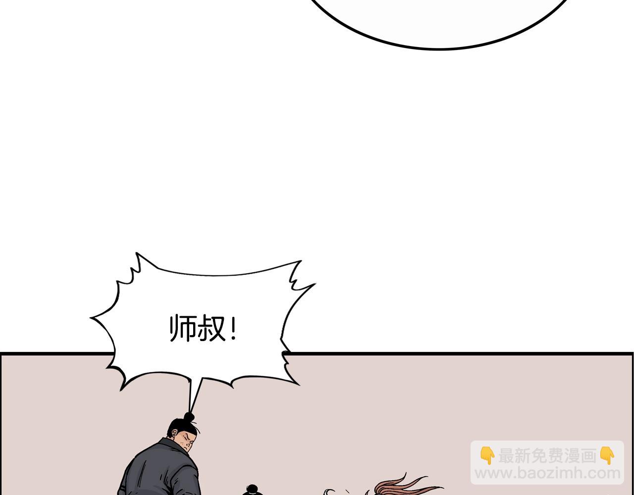第21话 洞里的魔神66