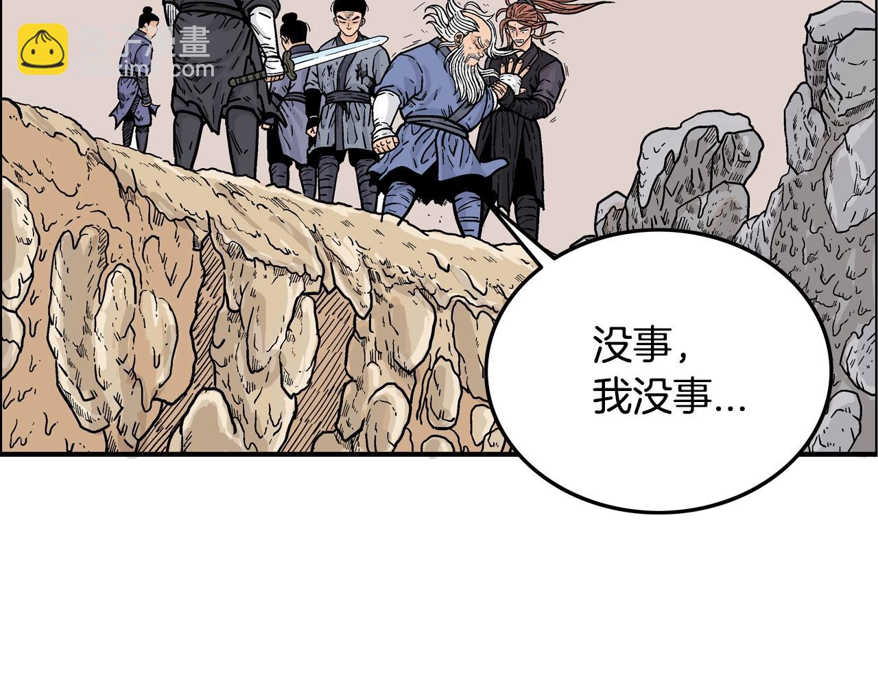 第21话 洞里的魔神67