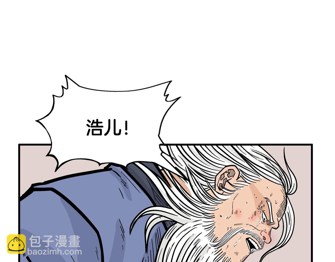 第21话 洞里的魔神68