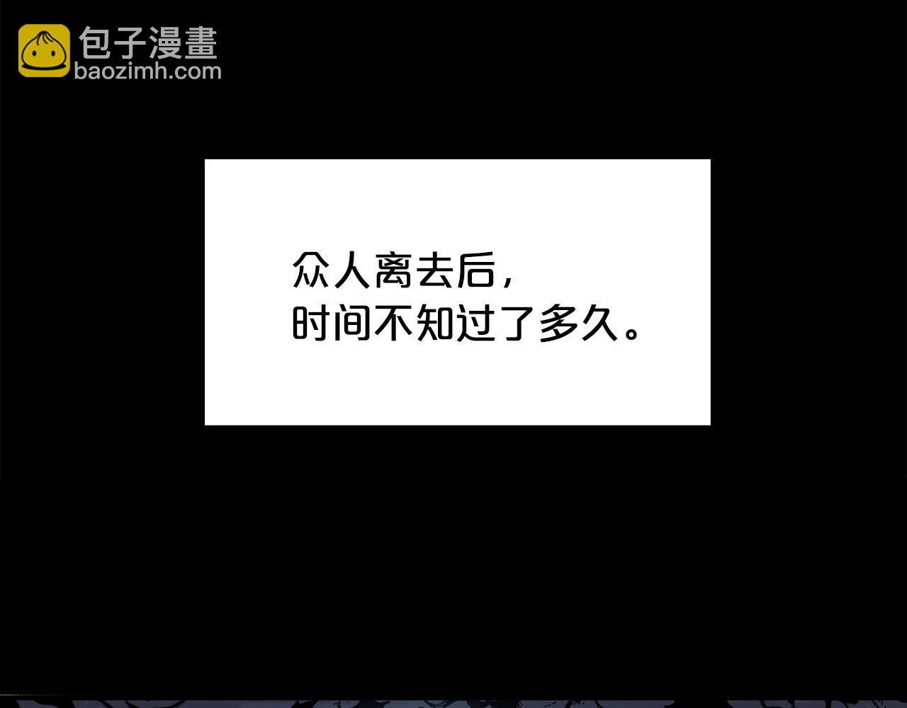 第21话 洞里的魔神74