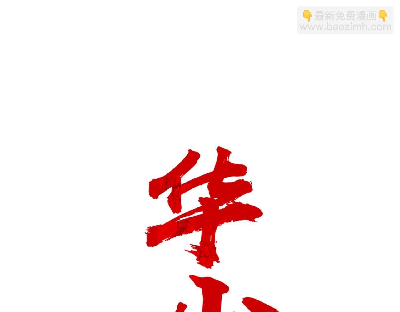 第21话 洞里的魔神8