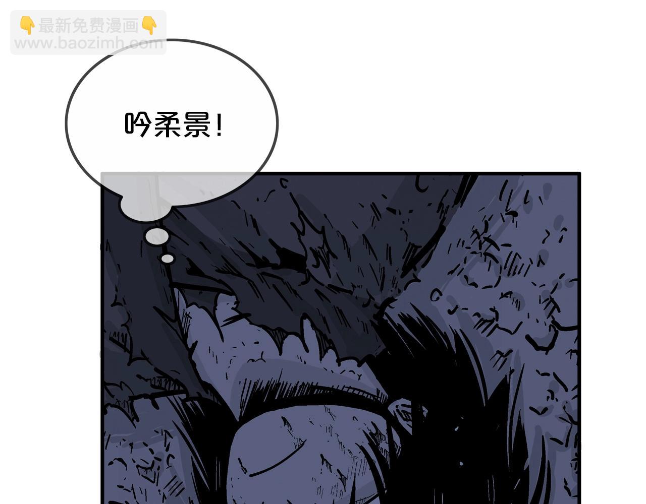 第21话 洞里的魔神82