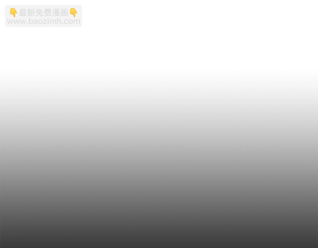 第21话 洞里的魔神85