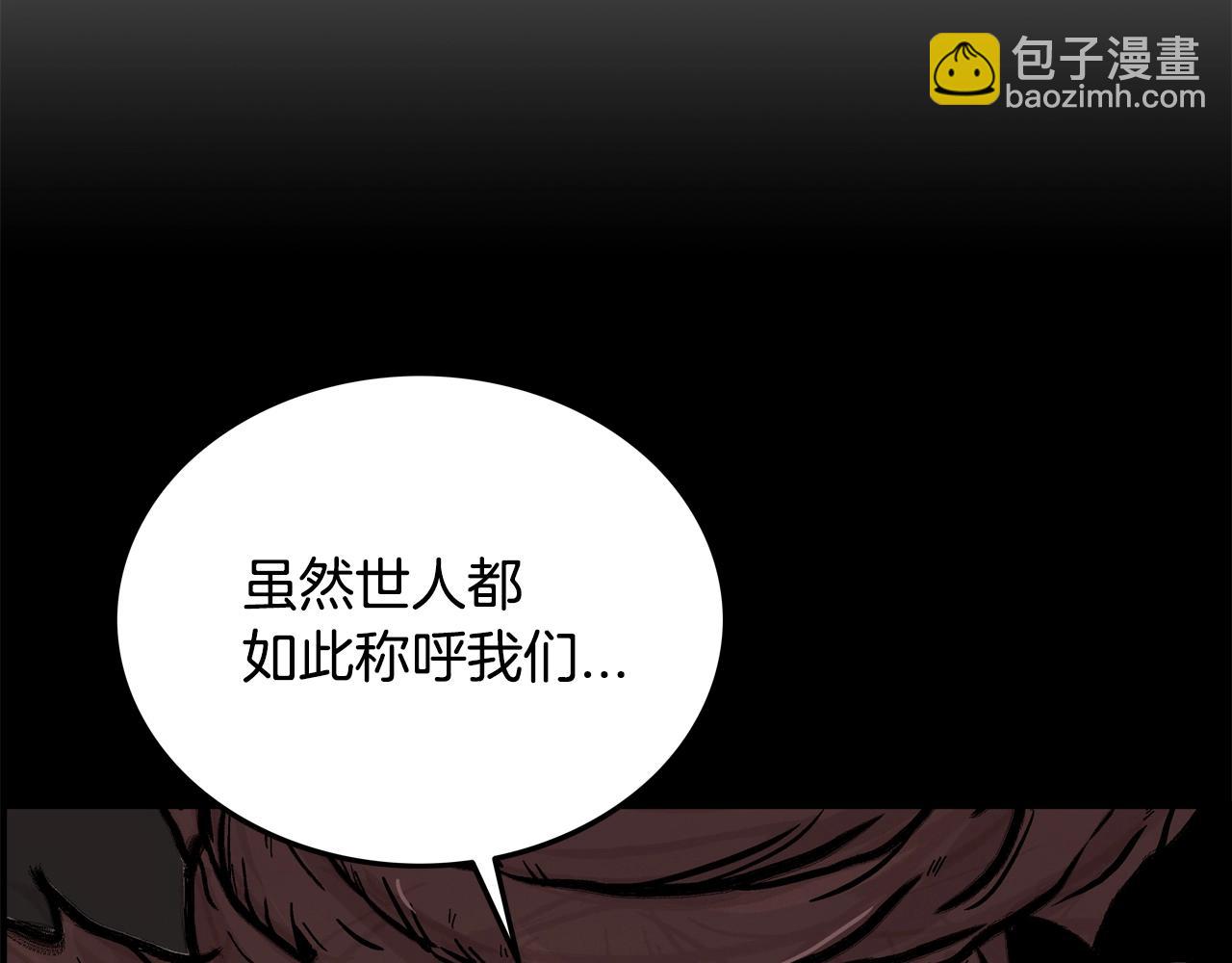 第21话 洞里的魔神86