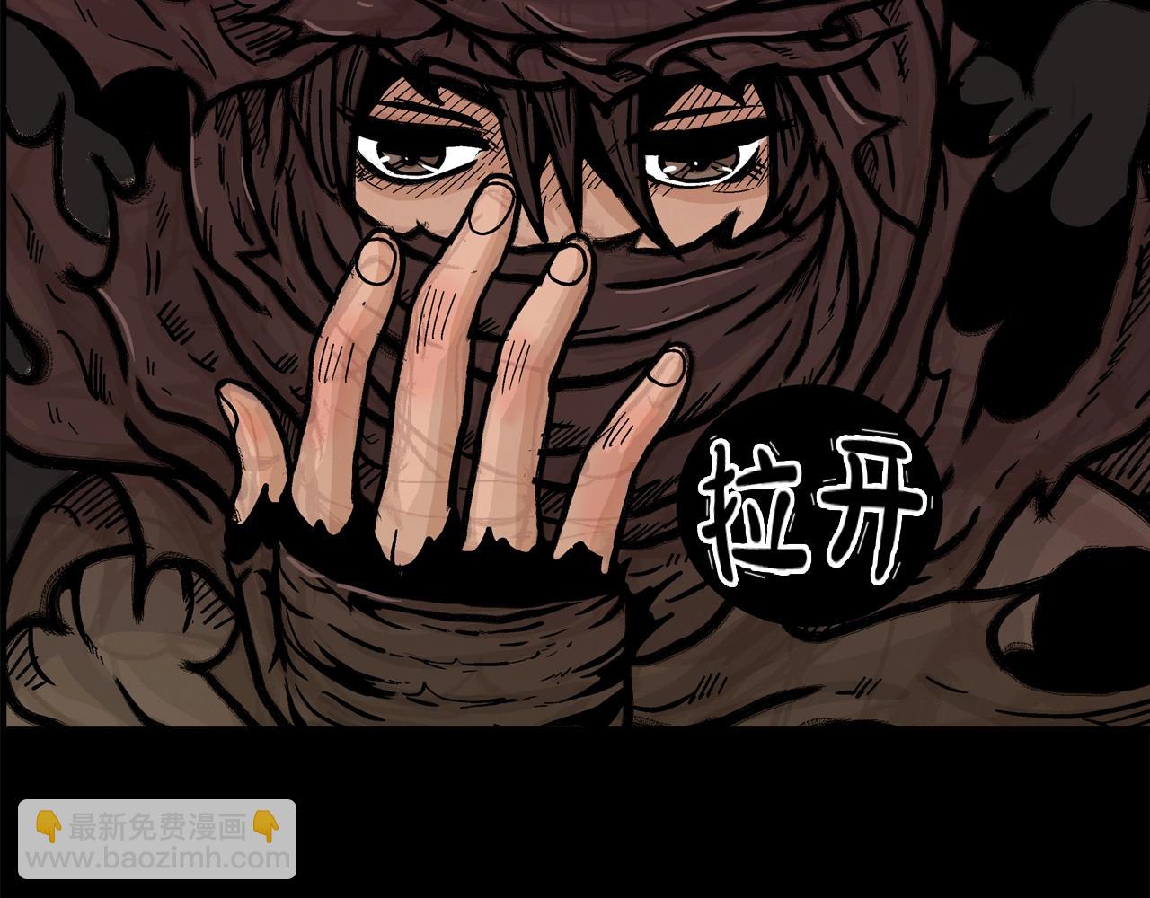 第21话 洞里的魔神87