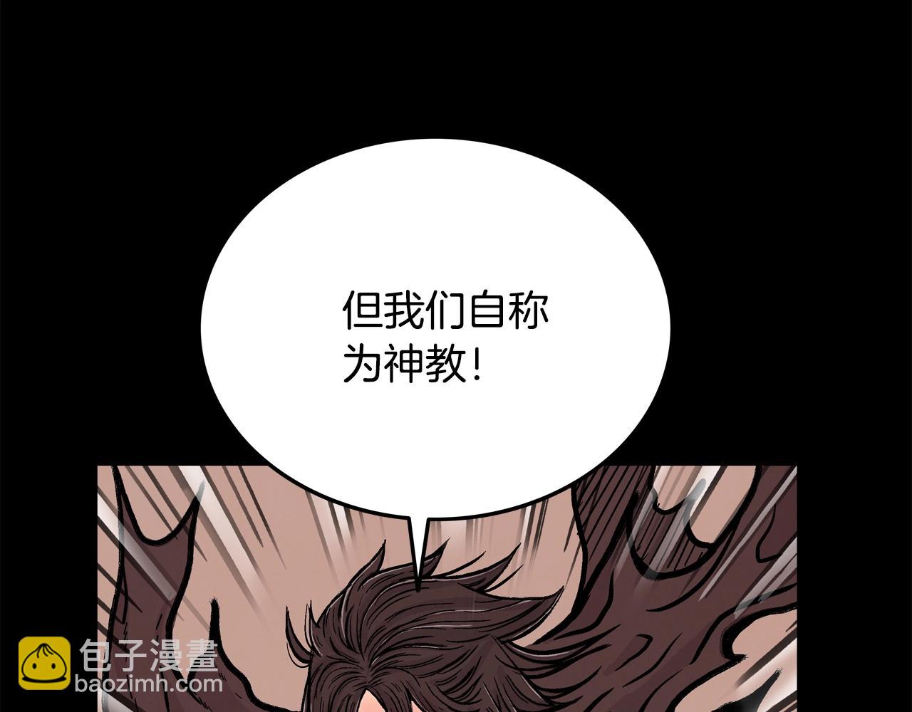 第21话 洞里的魔神88