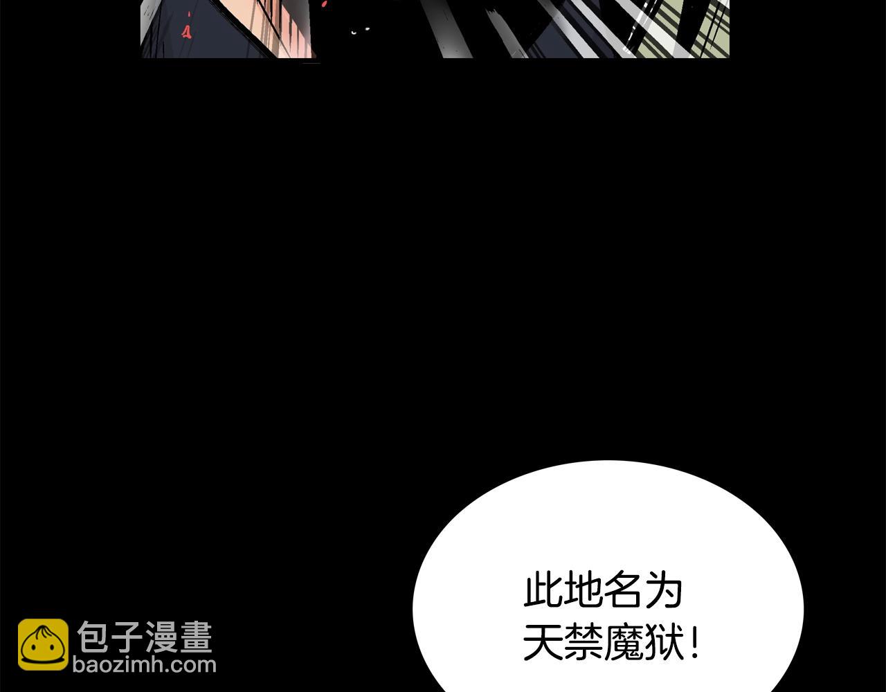第21话 洞里的魔神95