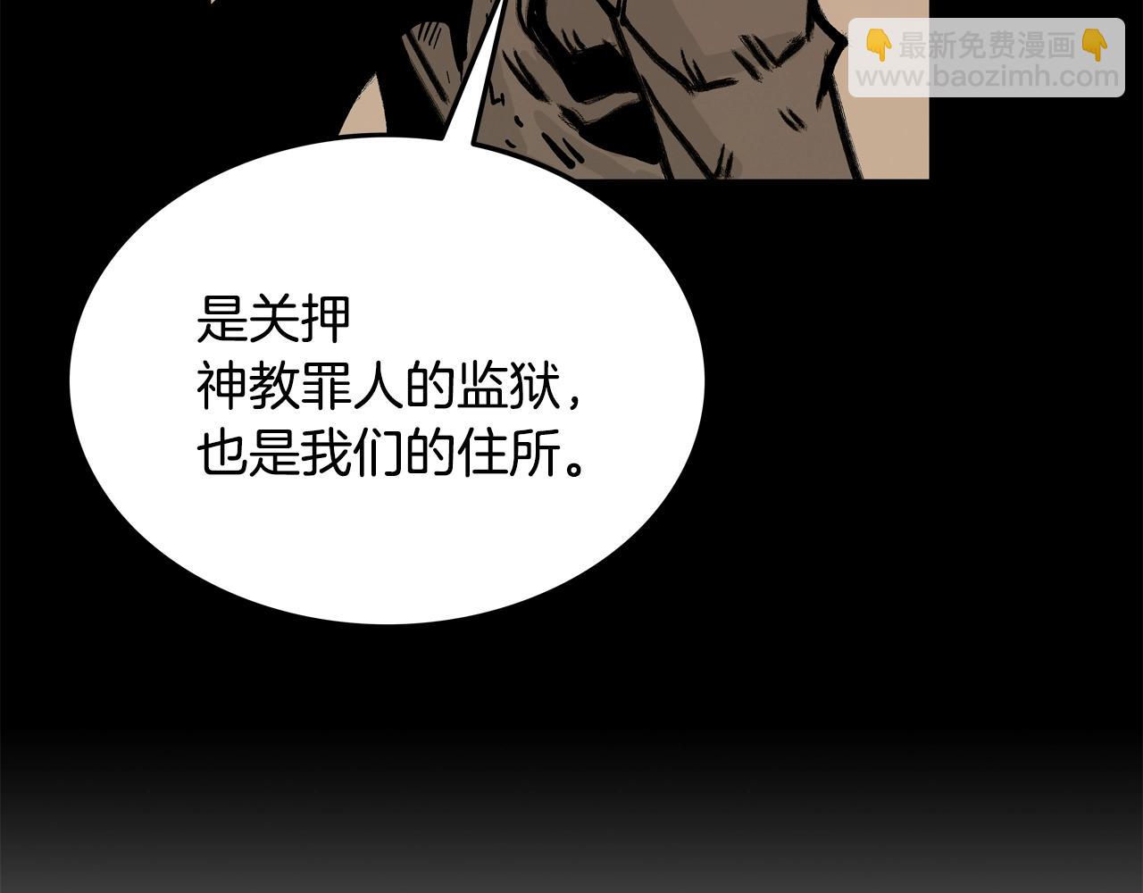 第21话 洞里的魔神97