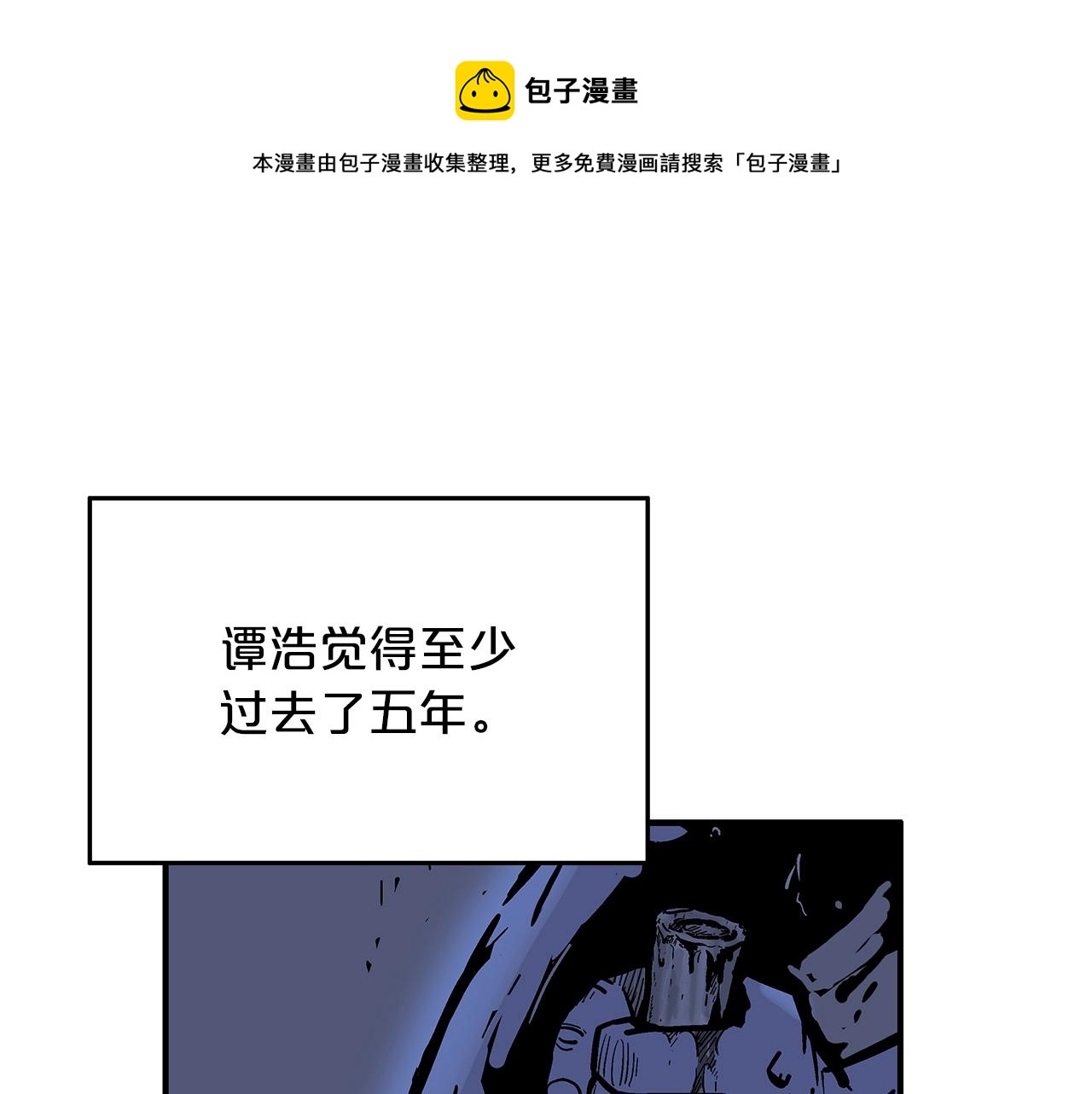 第22话 洞内的修行0
