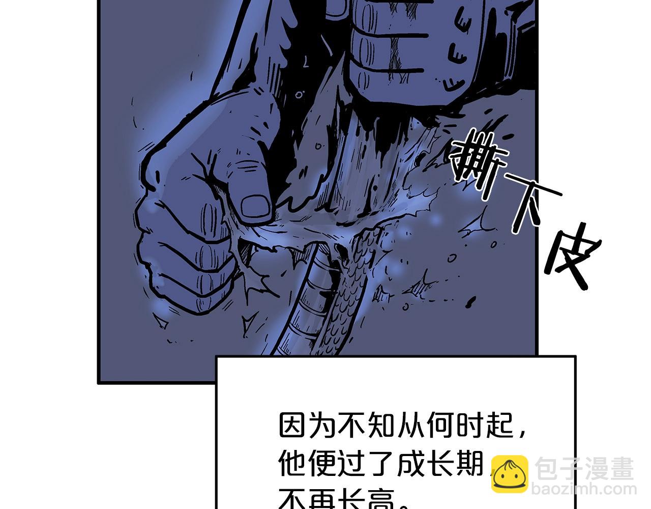 第22话 洞内的修行1