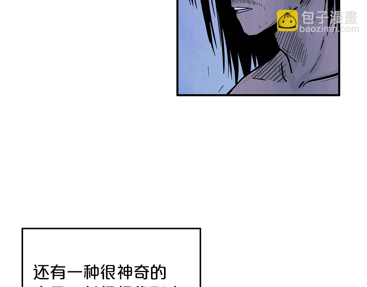 第22话 洞内的修行103