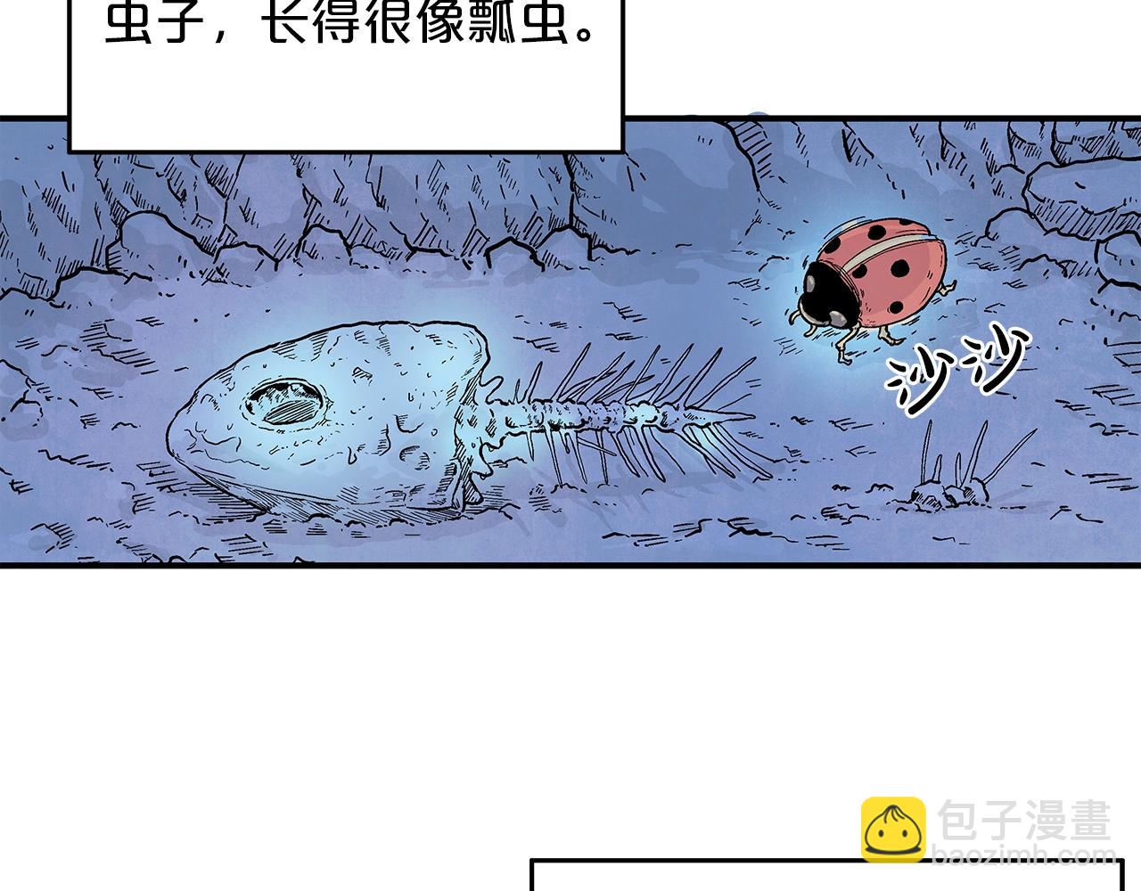 第22话 洞内的修行108