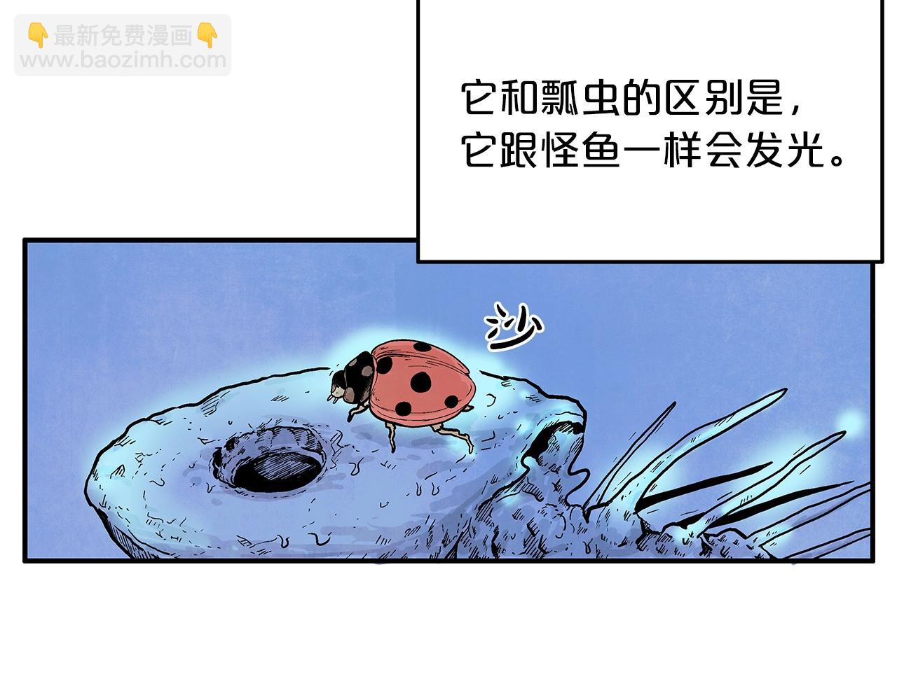 第22话 洞内的修行109