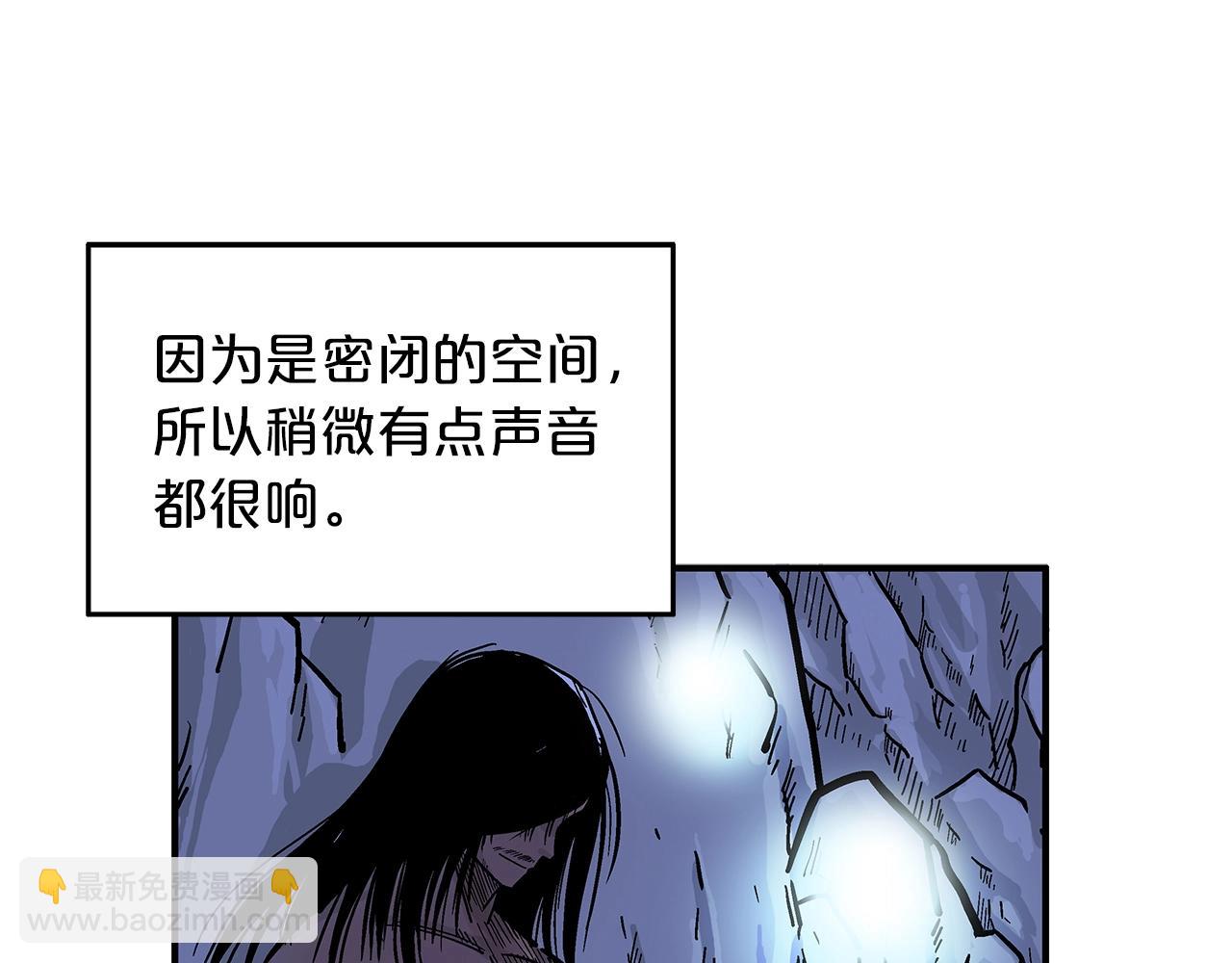 第22话 洞内的修行111