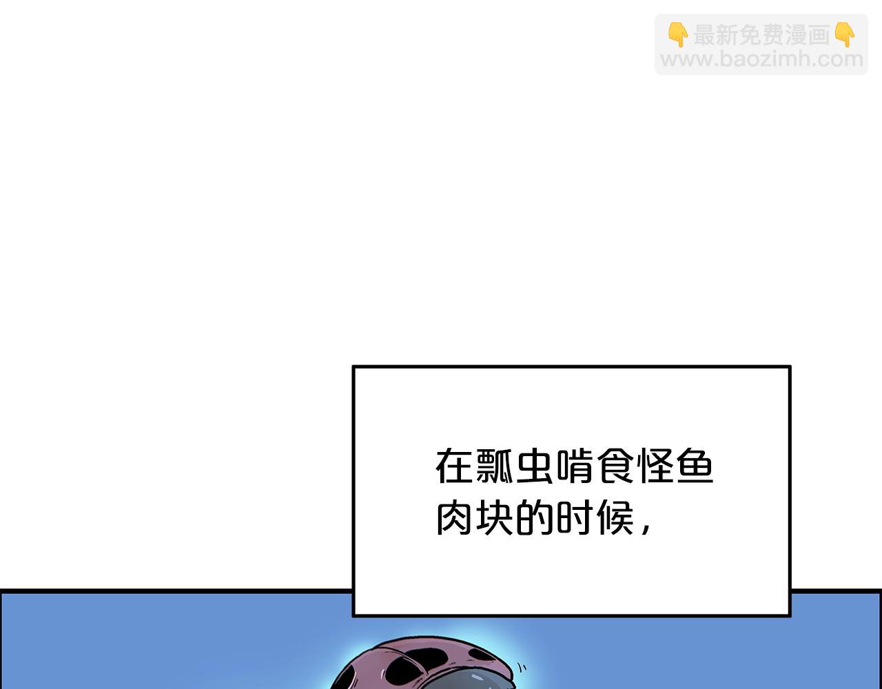 第22话 洞内的修行113
