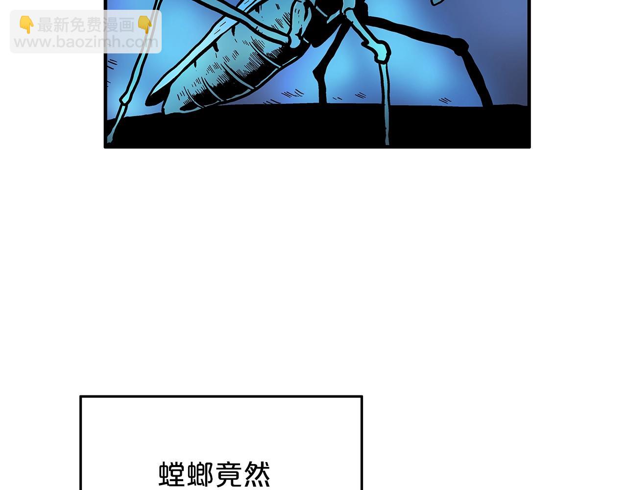 第22话 洞内的修行118