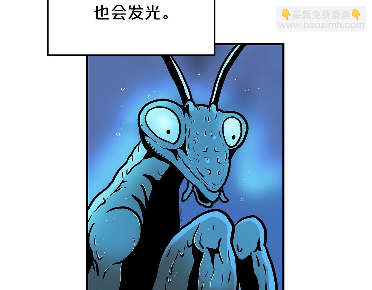 第22话 洞内的修行119