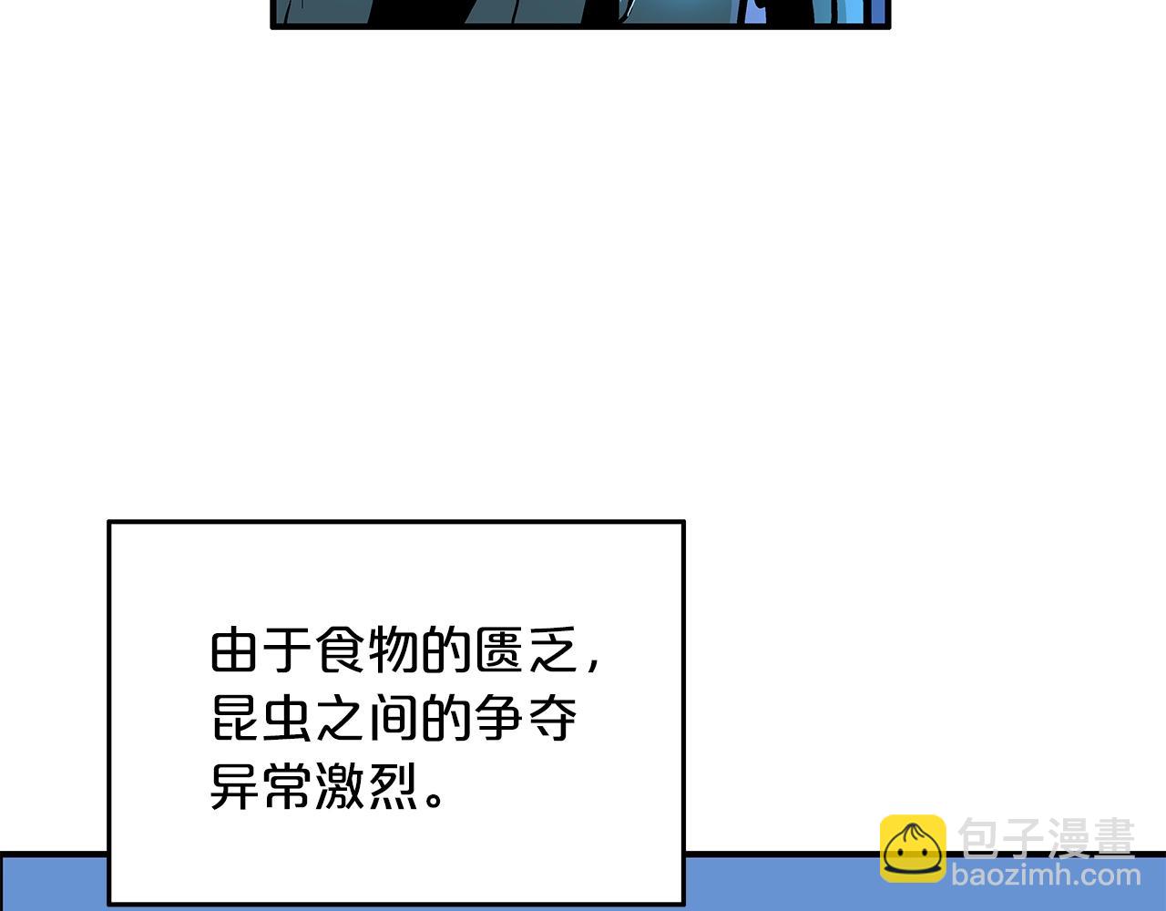 第22话 洞内的修行120