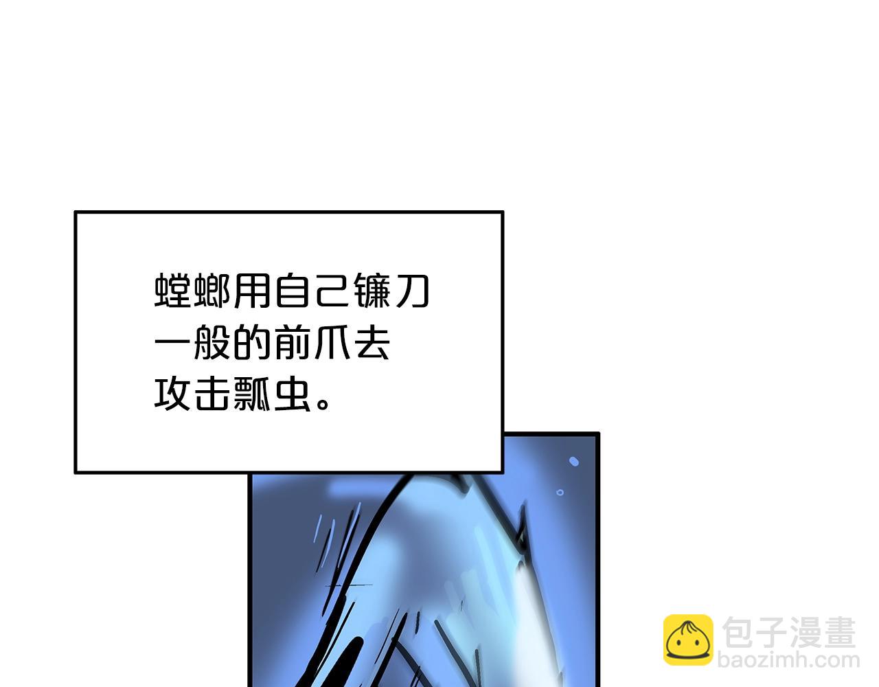 第22话 洞内的修行124
