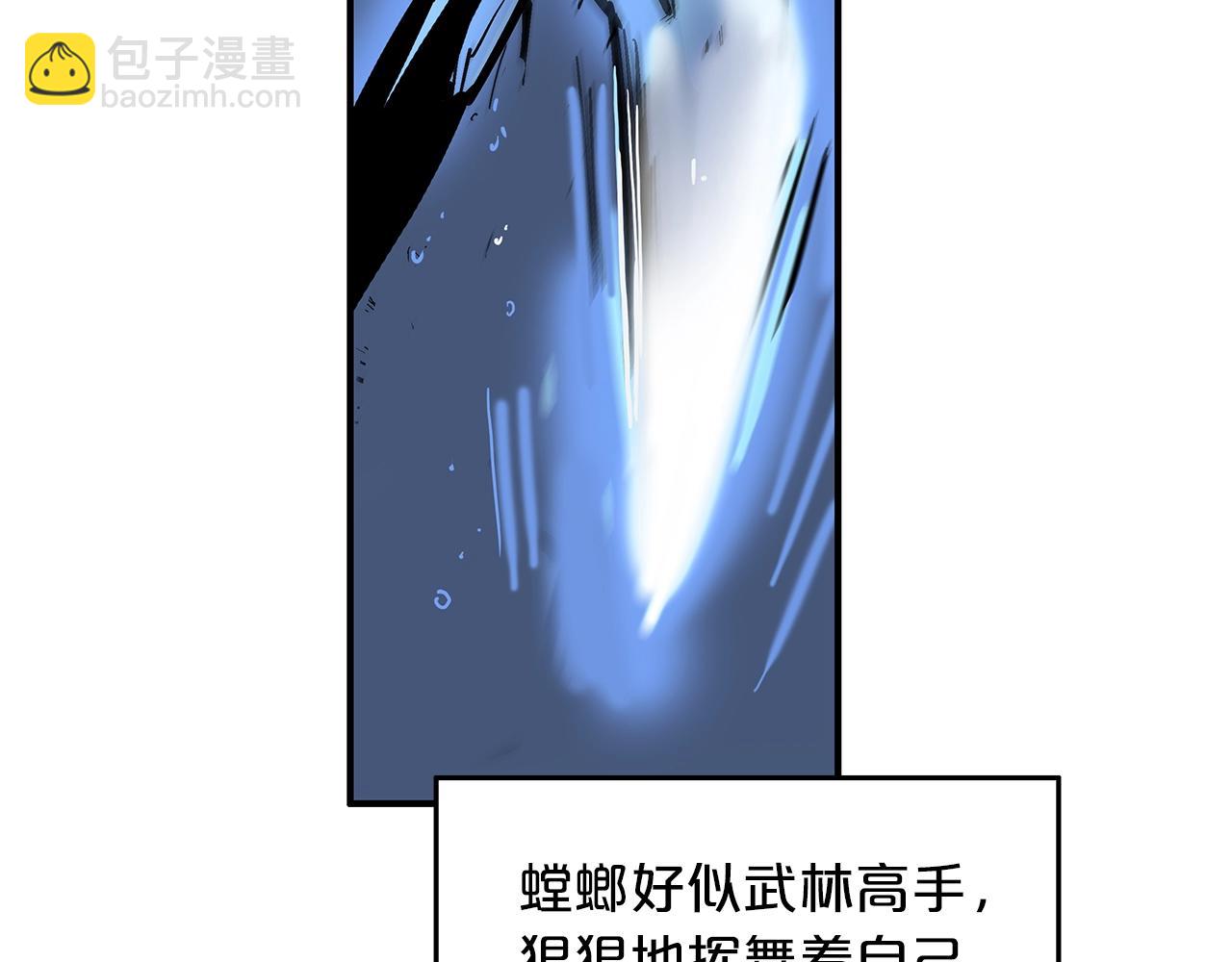 第22话 洞内的修行125