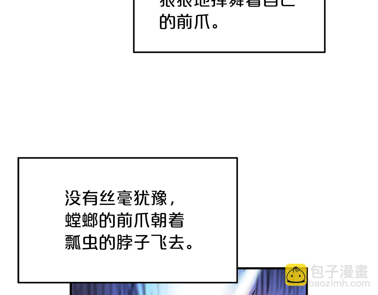 第22话 洞内的修行126