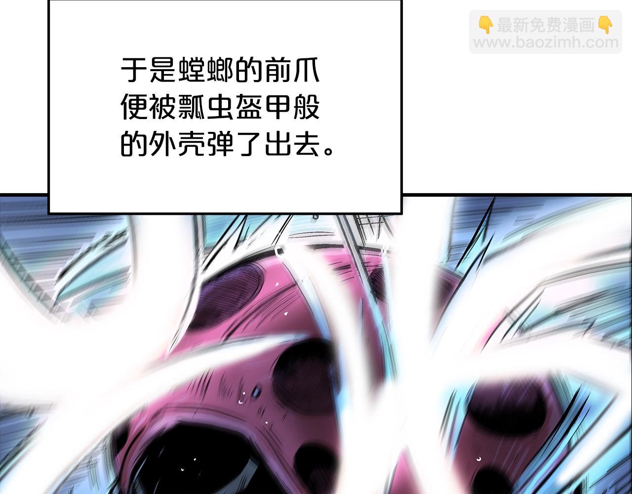 第22话 洞内的修行130