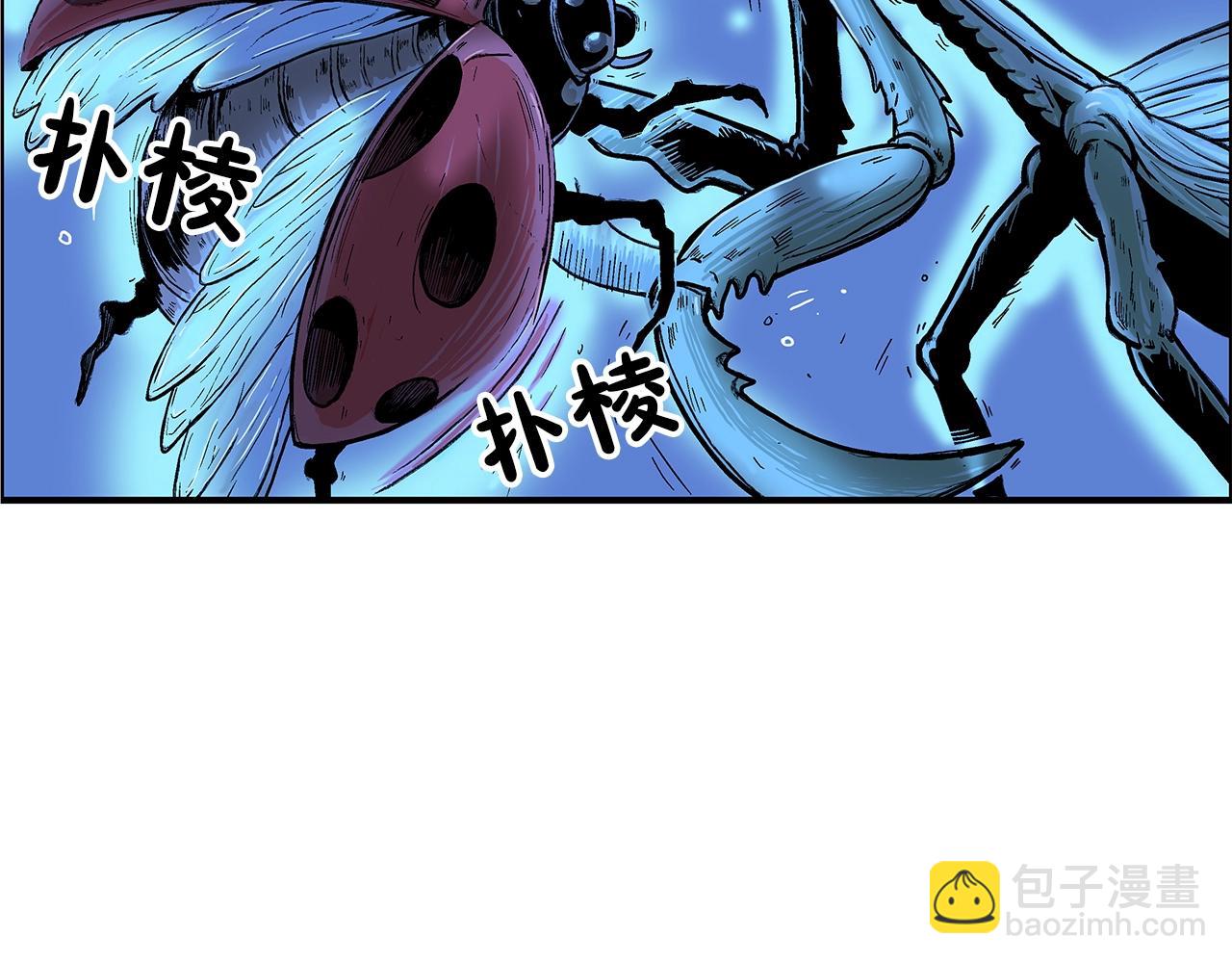 第22话 洞内的修行138